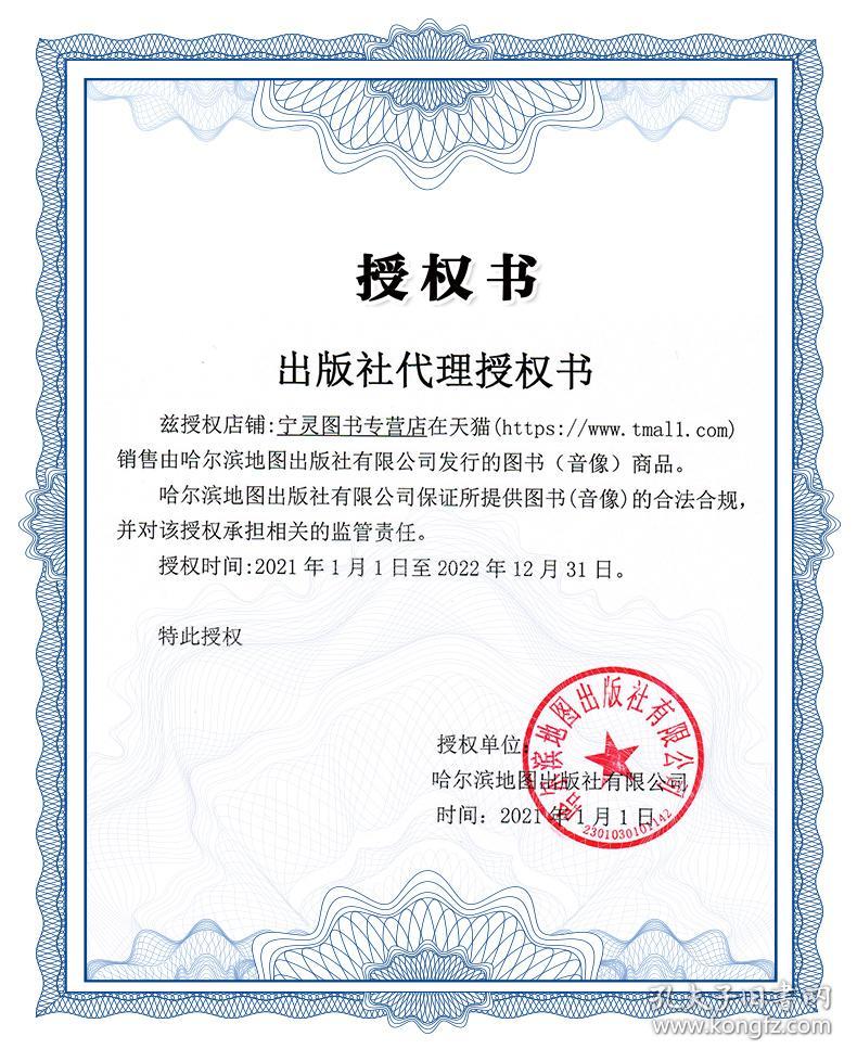 哈尔滨2021年gdp更完了_2021年哈尔滨公安李政(2)