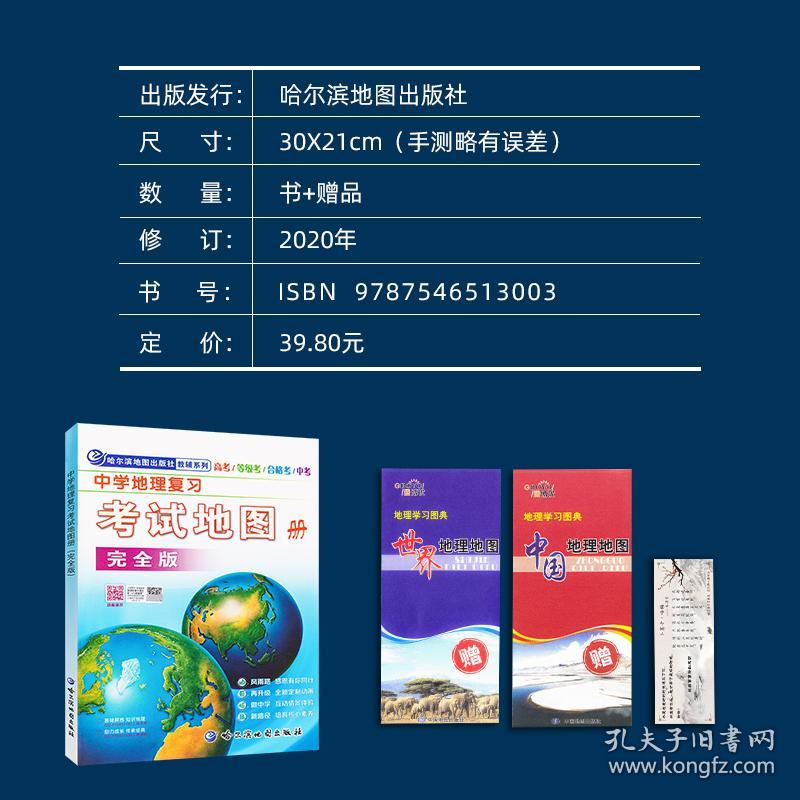 哈尔滨2021年gdp更完了_2021年哈尔滨公安李政(2)