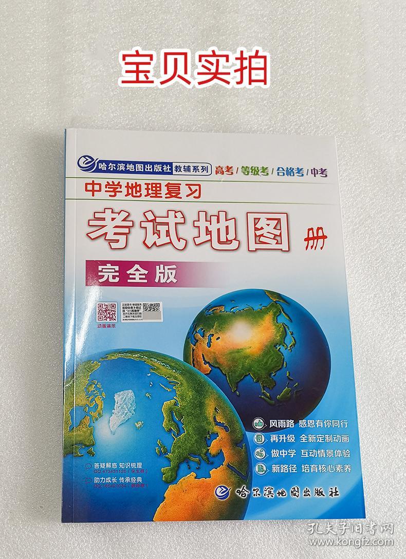 哈尔滨2021年gdp更完了_2021年哈尔滨公安李政(3)