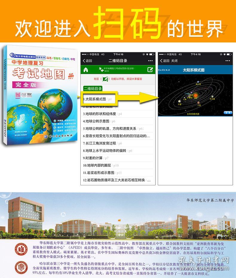 哈尔滨2021年gdp更完了_2021年哈尔滨公安李政(2)