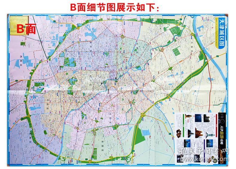 02c05f1adddec809b6_b.jpg