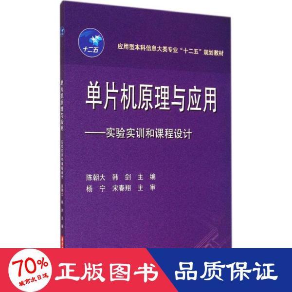实验实训原理是什么意思_实验实训安全海报