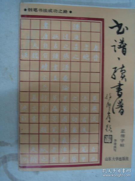 高清曲谱书本_书本高清图片