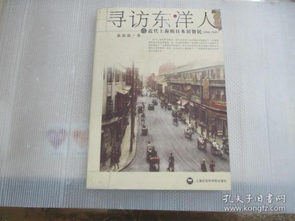 东瀛人口_东瀛战神gtr图片(3)