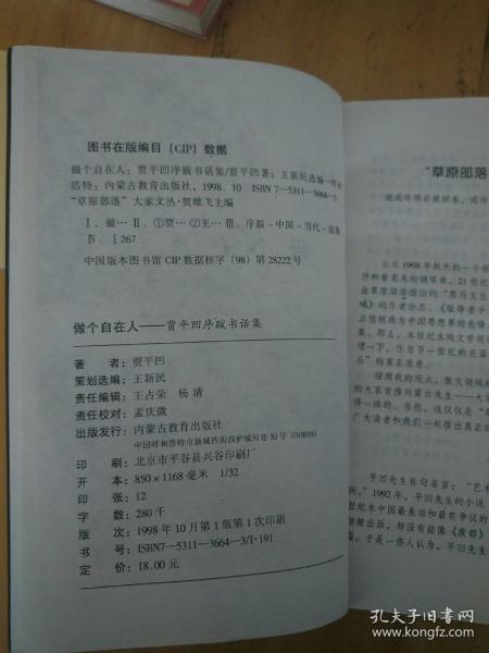 月上西楼简谱_西楼月简谱(2)