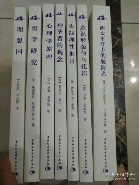 模糊性是什么哲学原理_哲学的意义是什么(2)