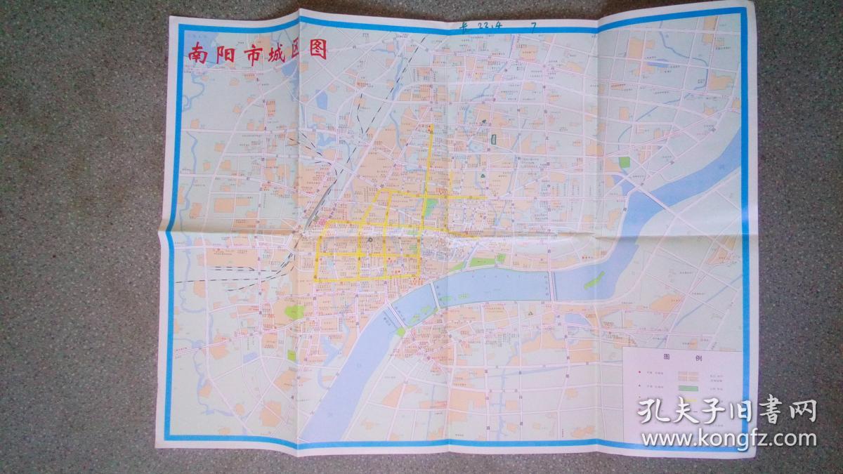 旧地图-南阳市交通旅游图(2002年5月1版1印)4开85品