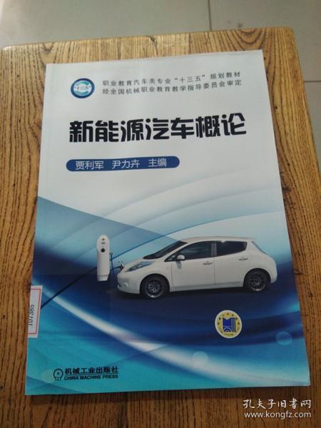 长春光华学院：构建地方高校科教融合发展新范式