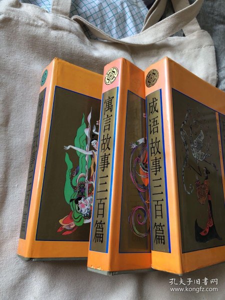 百品什么成语_成语故事简笔画(2)