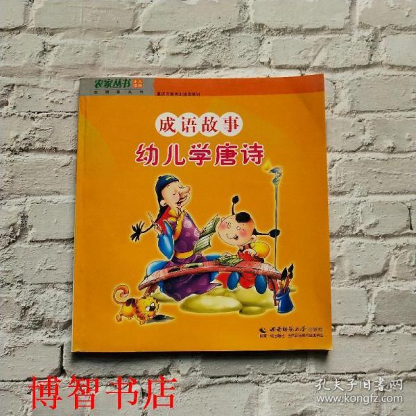 天大什么什么成语_成语故事简笔画(2)