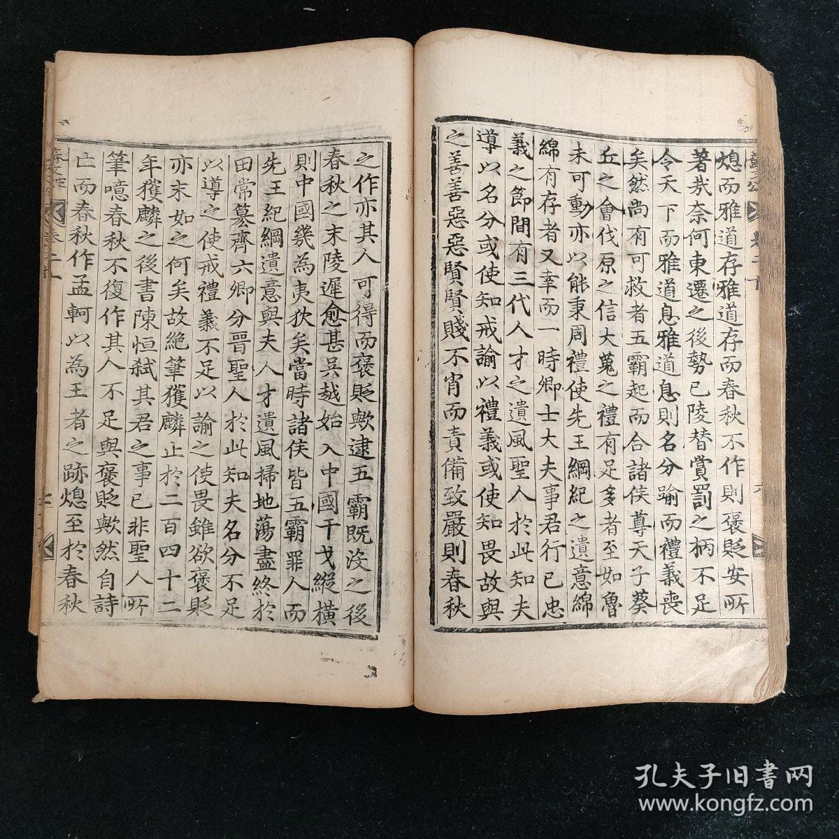 什么阔天空四字成语_四字成语什么百万(3)