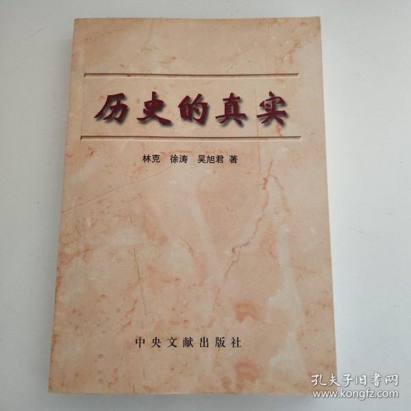 张龙龟,黄致中,黄文俊,陈怡分 吴淑娟,柳一,阿布,徐振辅,辛金顺,游善