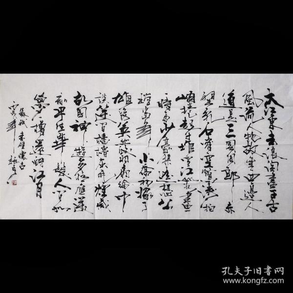 草原歌曲谱大全简谱(2)