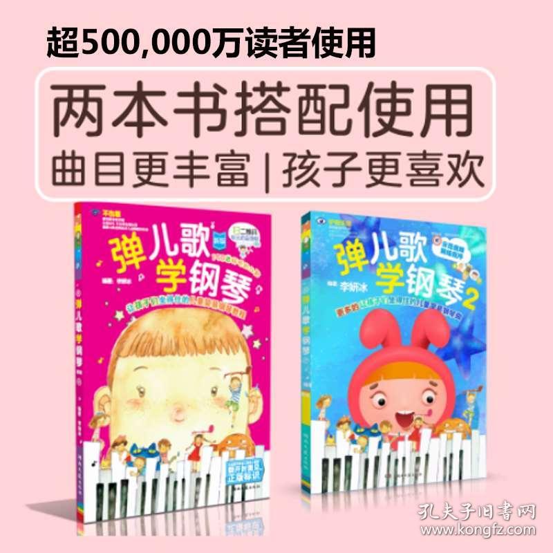 中班儿歌大全简谱_儿歌简谱大全(3)