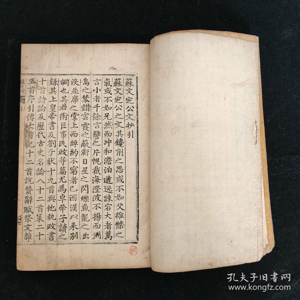 什么阔天空四字成语_四字成语什么百万(3)