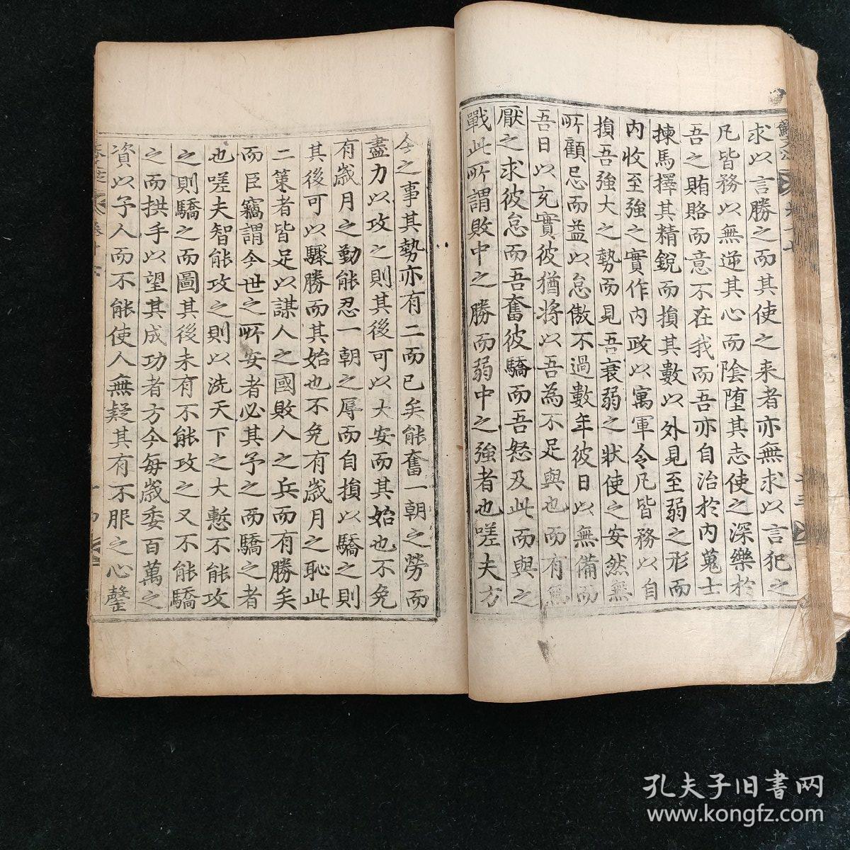 什么阔天空四字成语_四字成语什么百万(3)