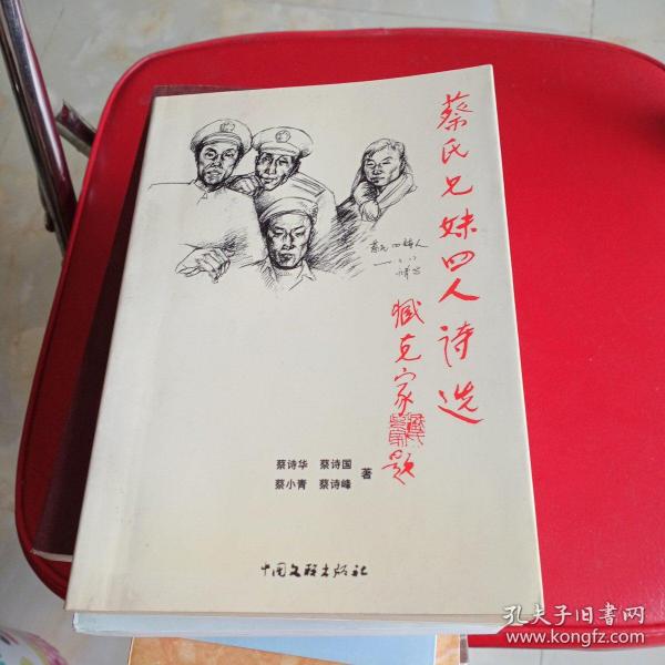 蔡氏人口_中国邵氏氏人口分布图