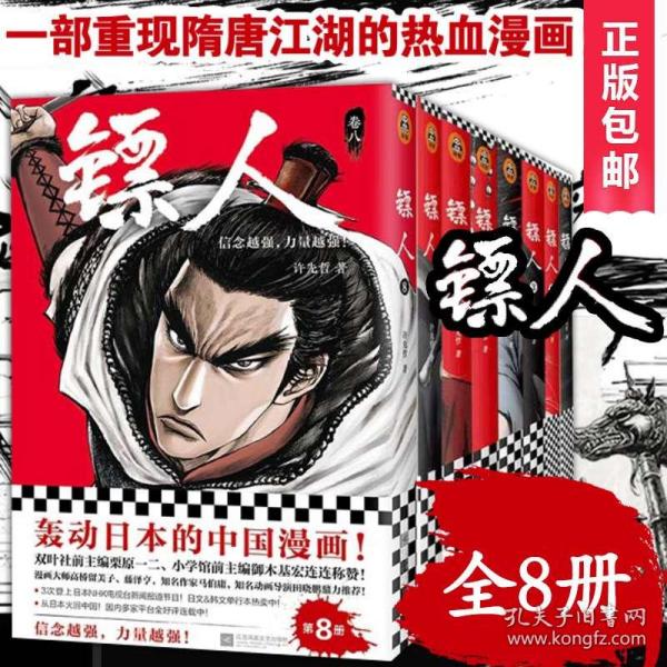 人口动漫_求六个人的动漫图片 图片(3)