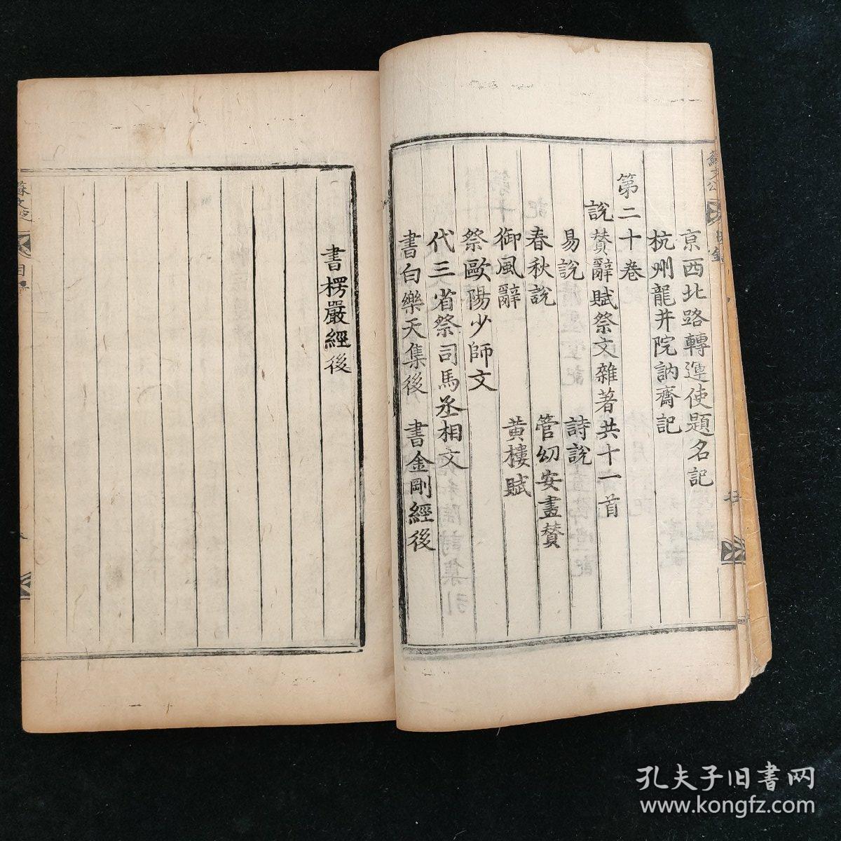 什么阔天空四字成语_四字成语什么百万(3)