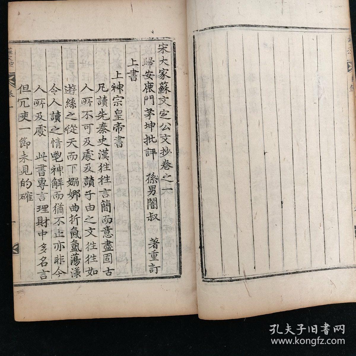 什么阔天空四字成语_四字成语什么百万(3)