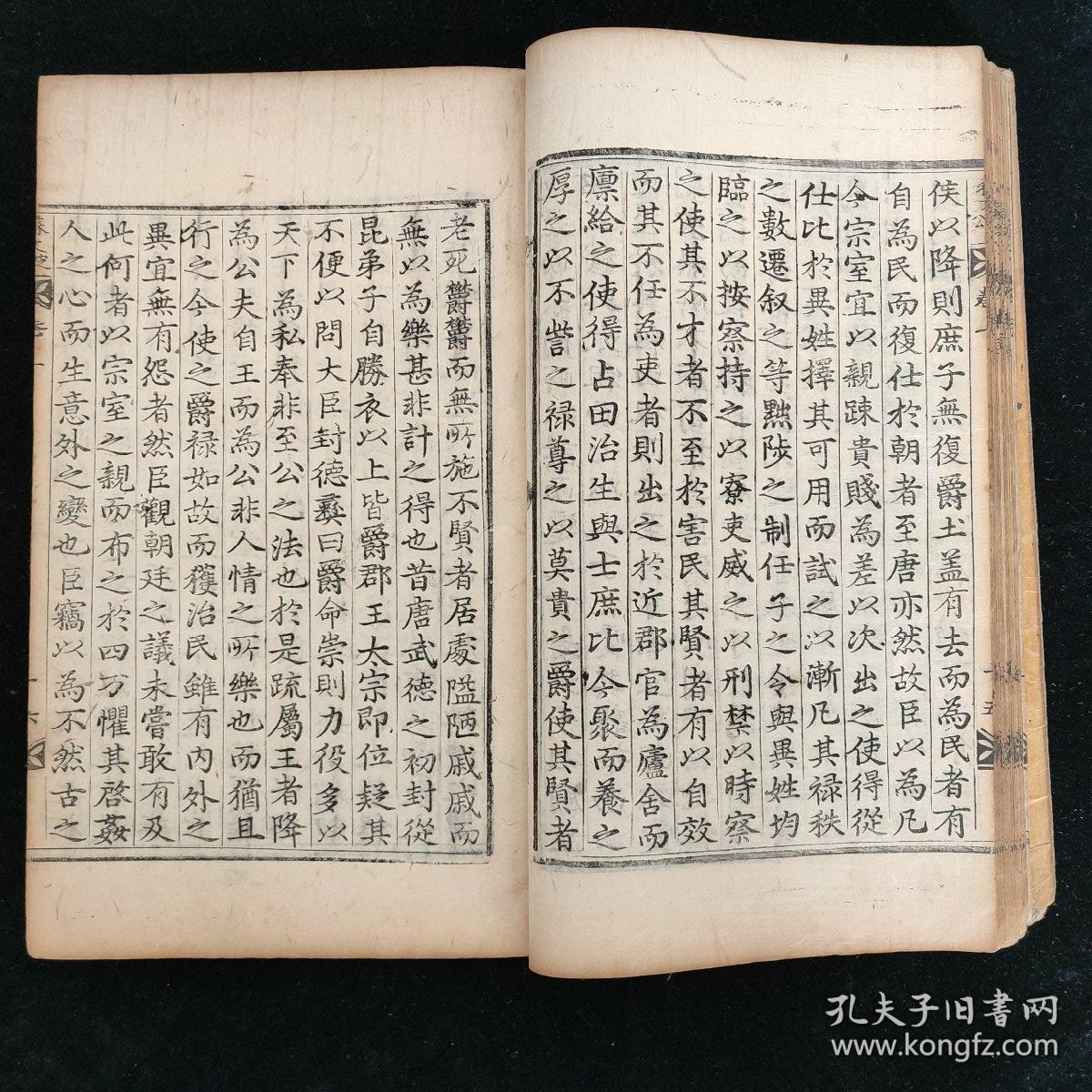 什么阔天空四字成语_四字成语什么百万(3)