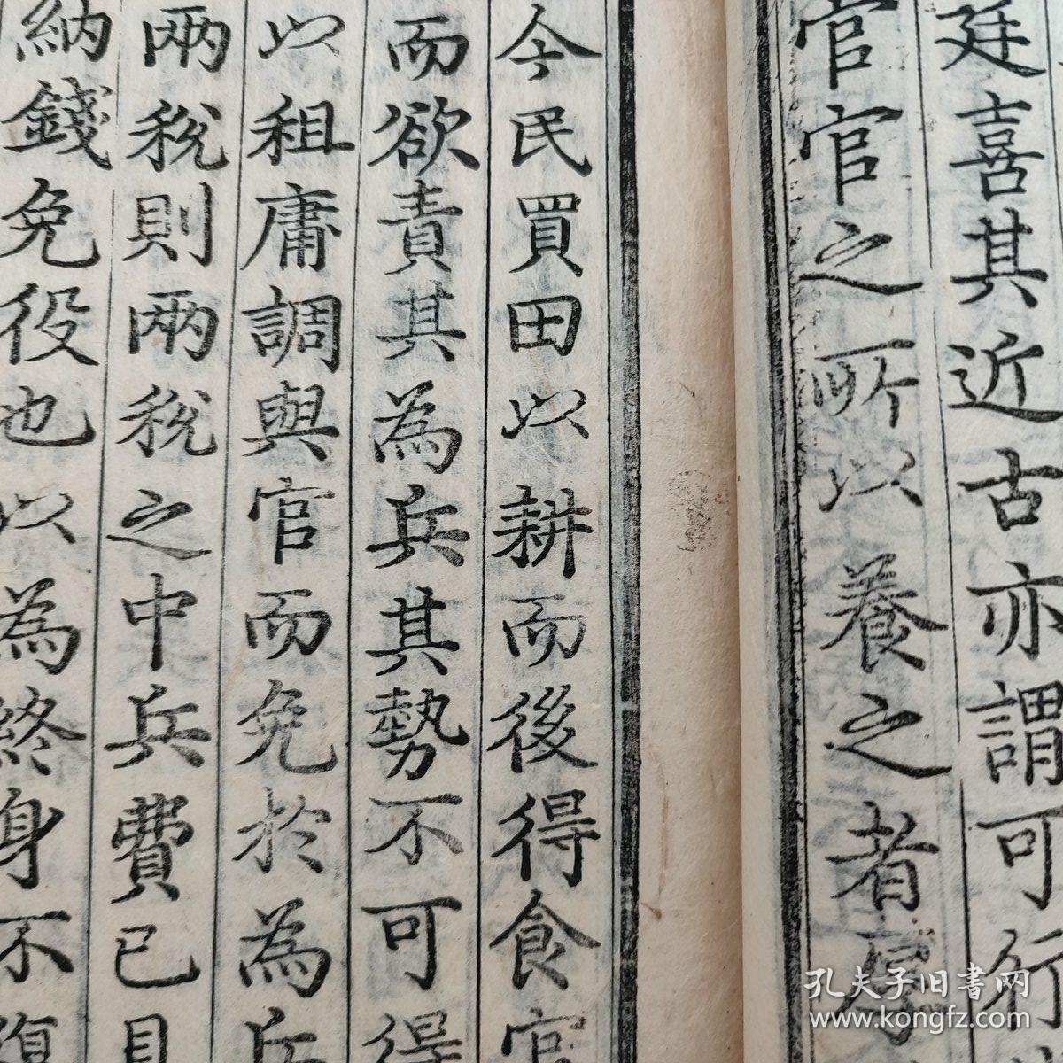什么阔天空四字成语_四字成语什么百万(3)