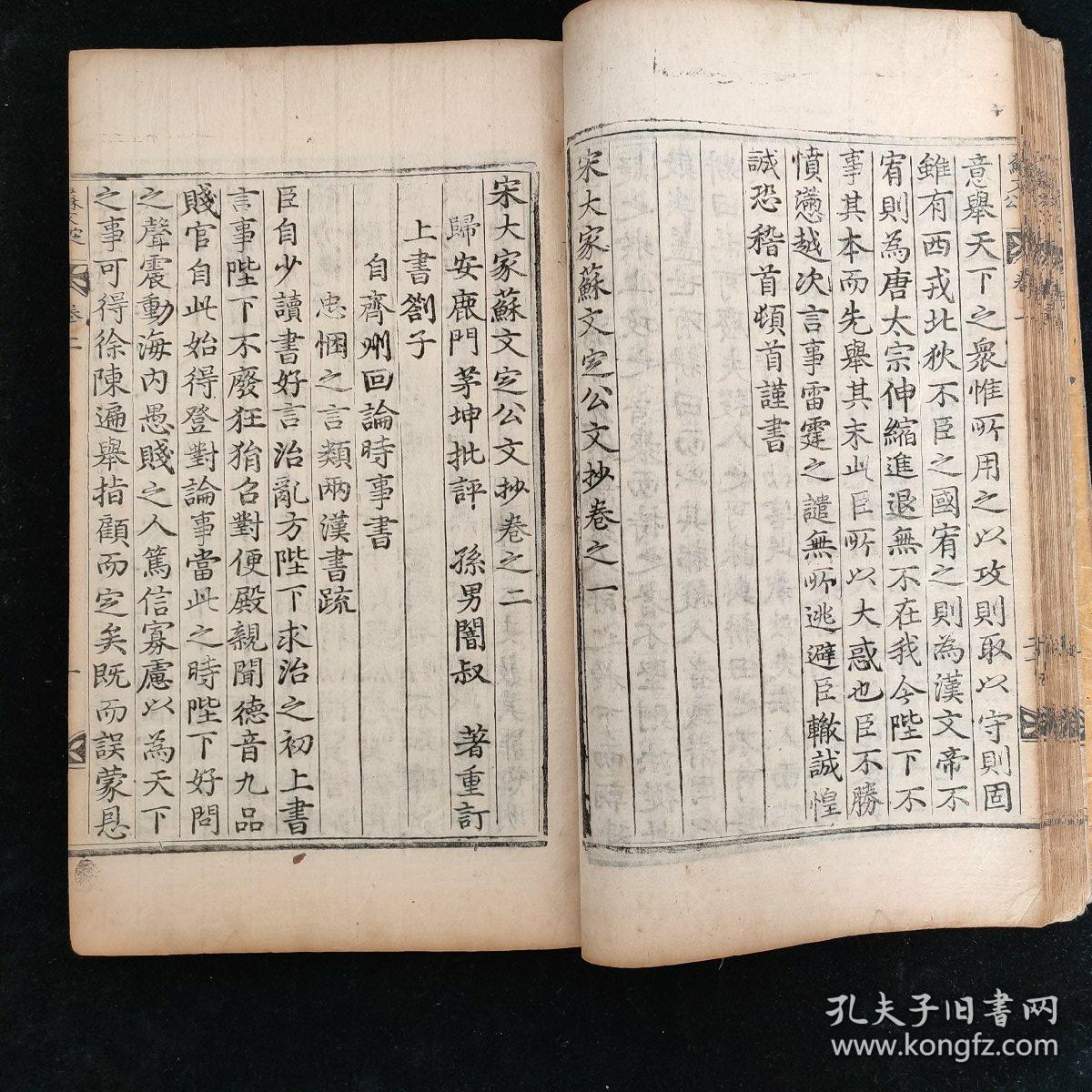 什么阔天空四字成语_四字成语什么百万(3)