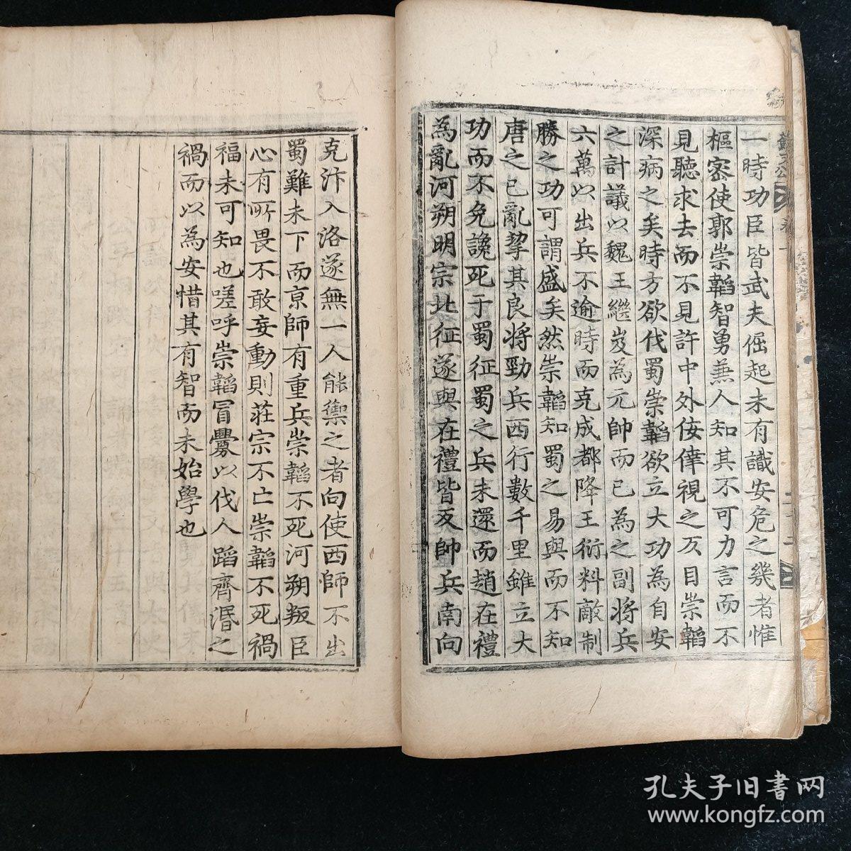 什么阔天空四字成语_四字成语什么百万(3)