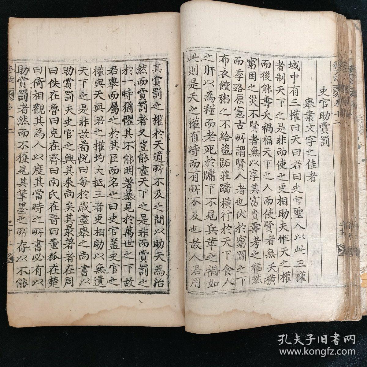 什么阔天空四字成语_四字成语什么百万(3)