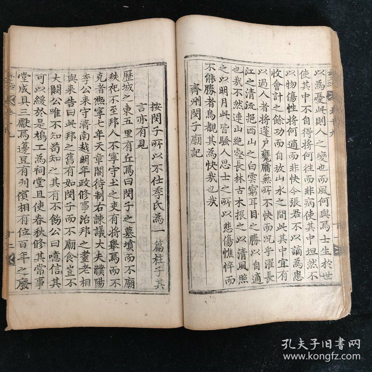 什么阔天空四字成语_四字成语什么百万(3)