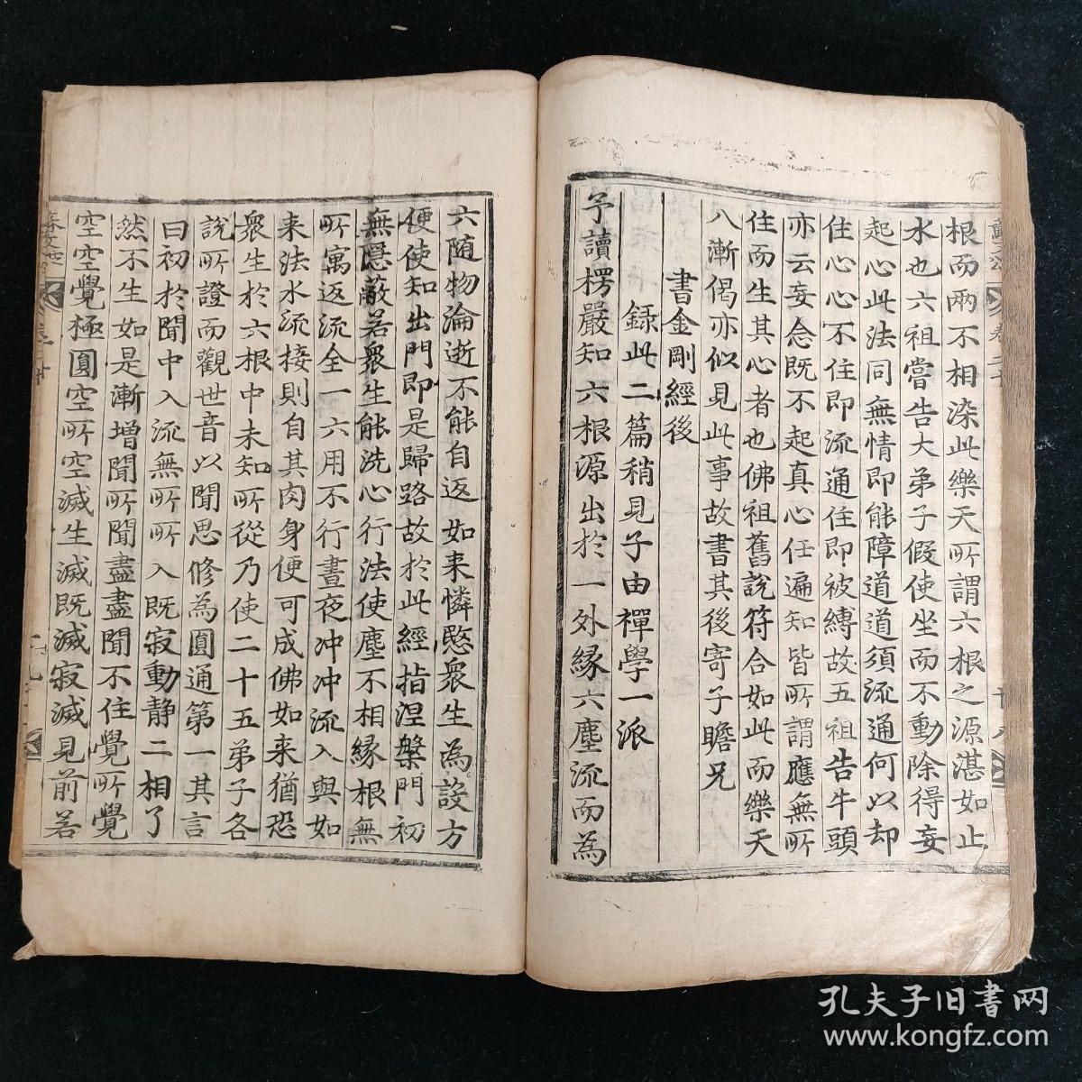 什么阔天空四字成语_四字成语什么百万(3)
