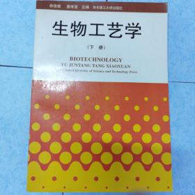 俞俊棠 唐孝宣_图书标签_孔夫子旧书网