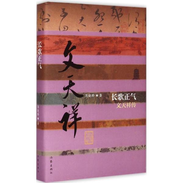 长歌什么什么成语_成语故事图片(3)
