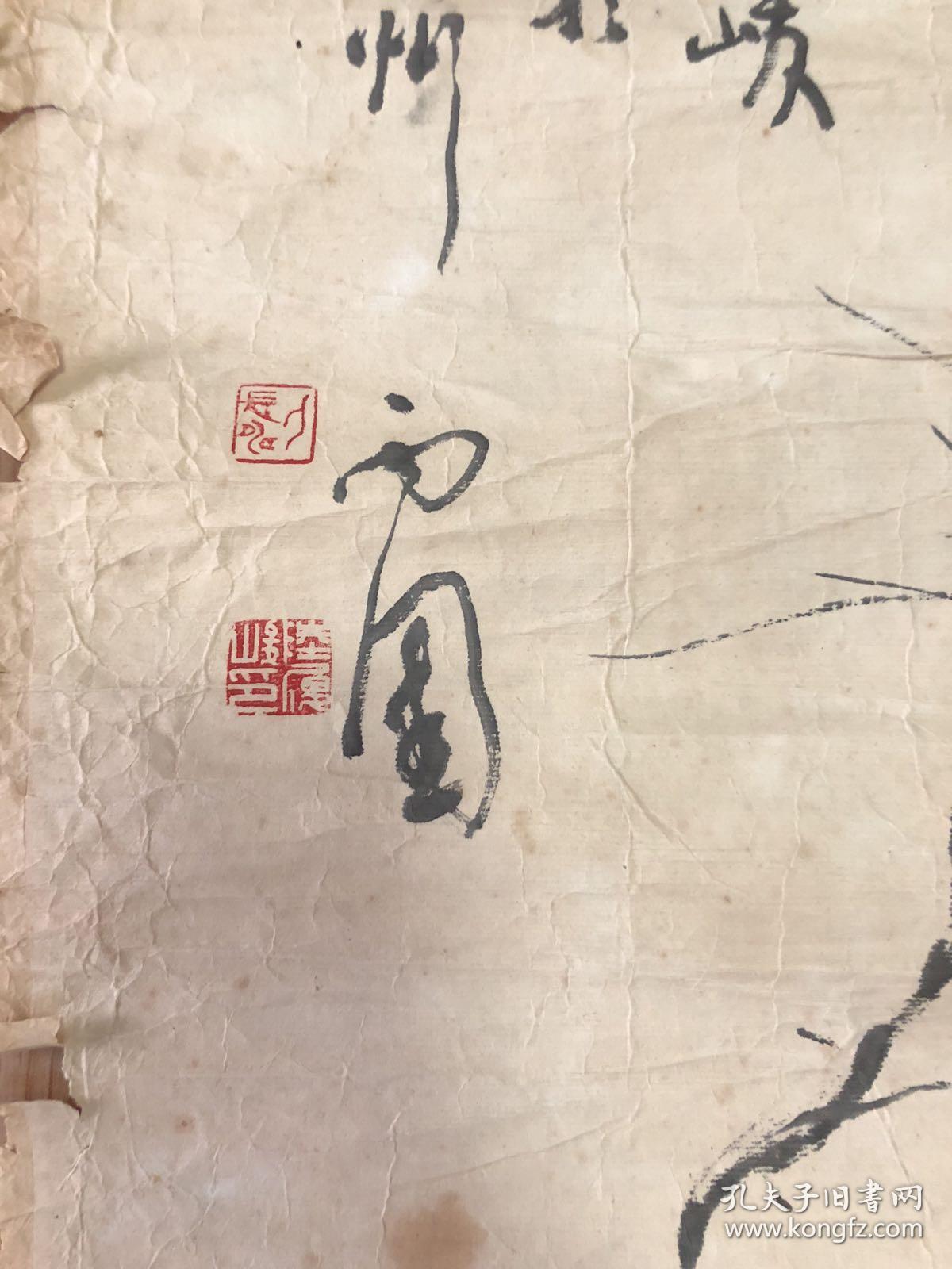 陆履峻花鸟画