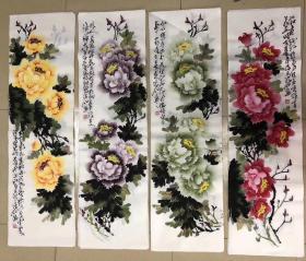 张浪伯四条屏花开富贵