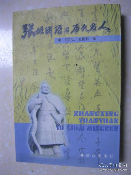 秦氏人口有多少人_姓醋的人有多少人口