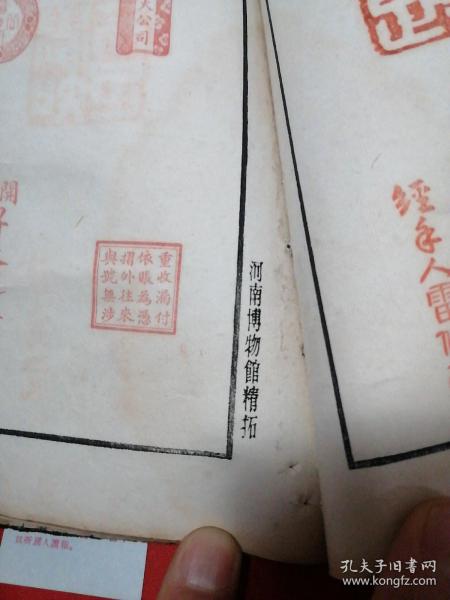 拓印简谱_拓印画(2)