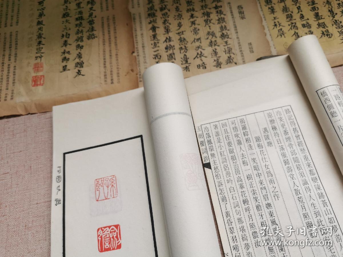 什么楼玉什么成语_玉势是什么图片