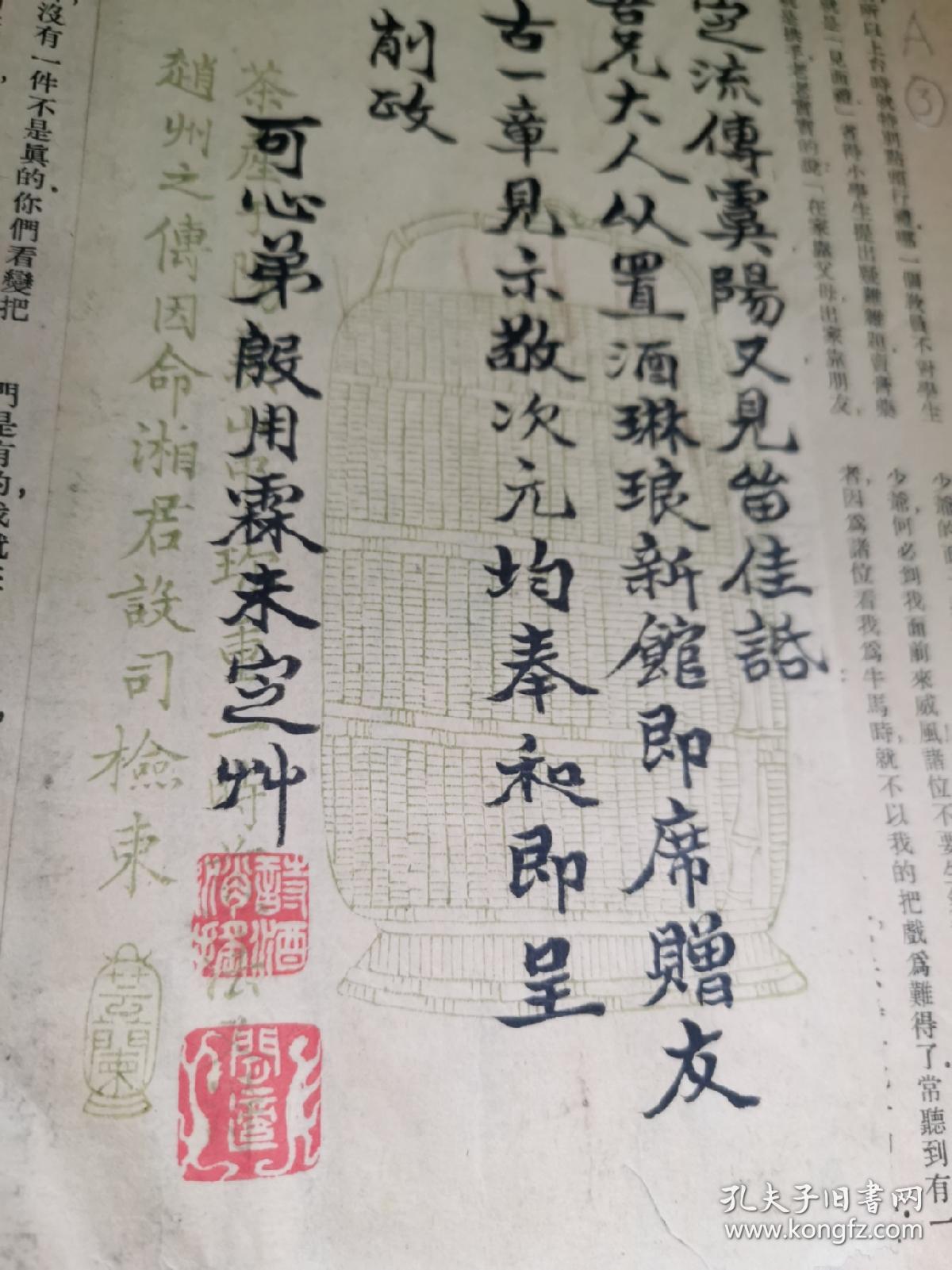 常州婚纱摄影排名(3)