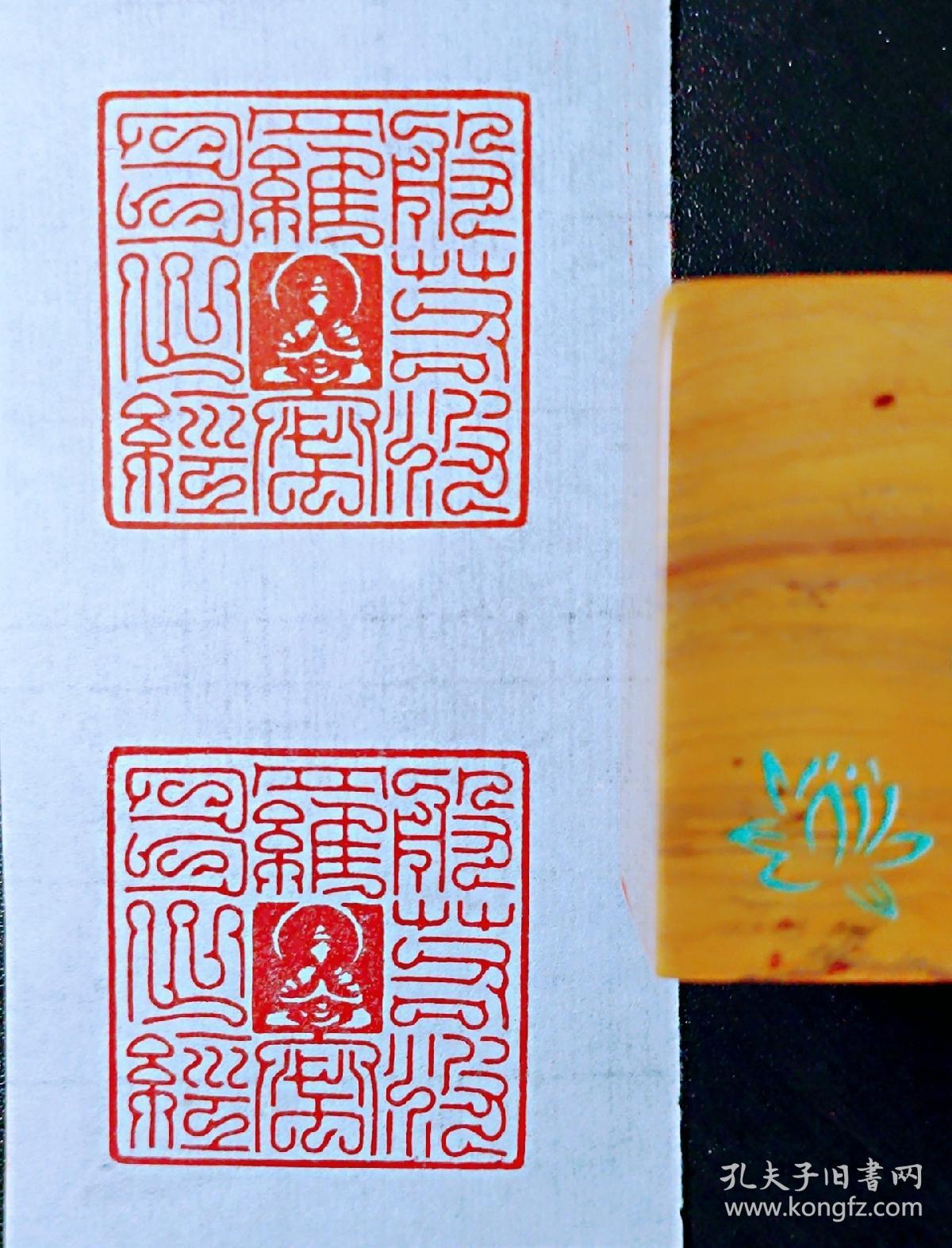 0cm鸟虫篆图文印,书画作品闲章压角章,统手工篆刻印章