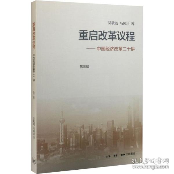 马国gdp(3)