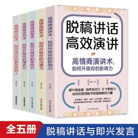 来个高情商的聊天,高情商对话：如何应对人际关系的挑战