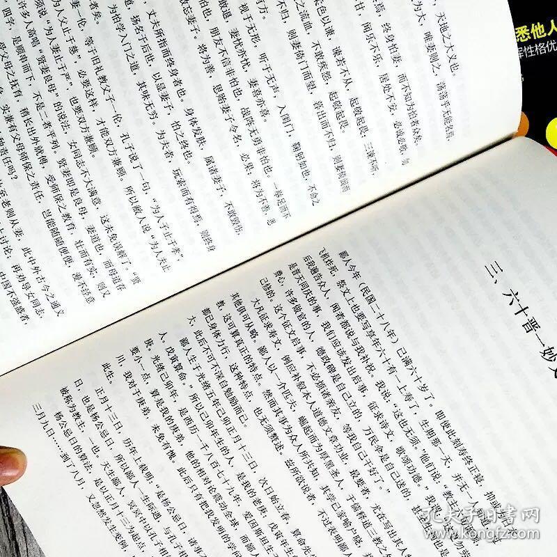 定律人性的弱点全集羊皮卷原著抖音推荐7本人生必读册励志热门书籍