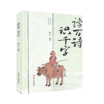 正什么什么百的成语_成语故事图片(3)