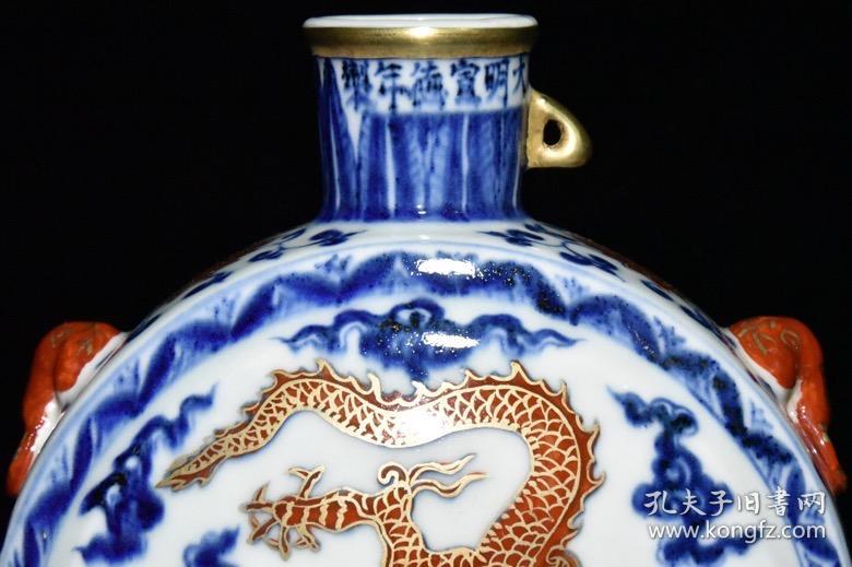 明代宣德青花矾红描金龙纹扁壶【24x15.5x9.5cm】