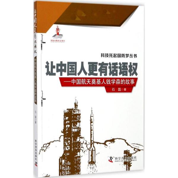 人口普查古语_人口普查(3)