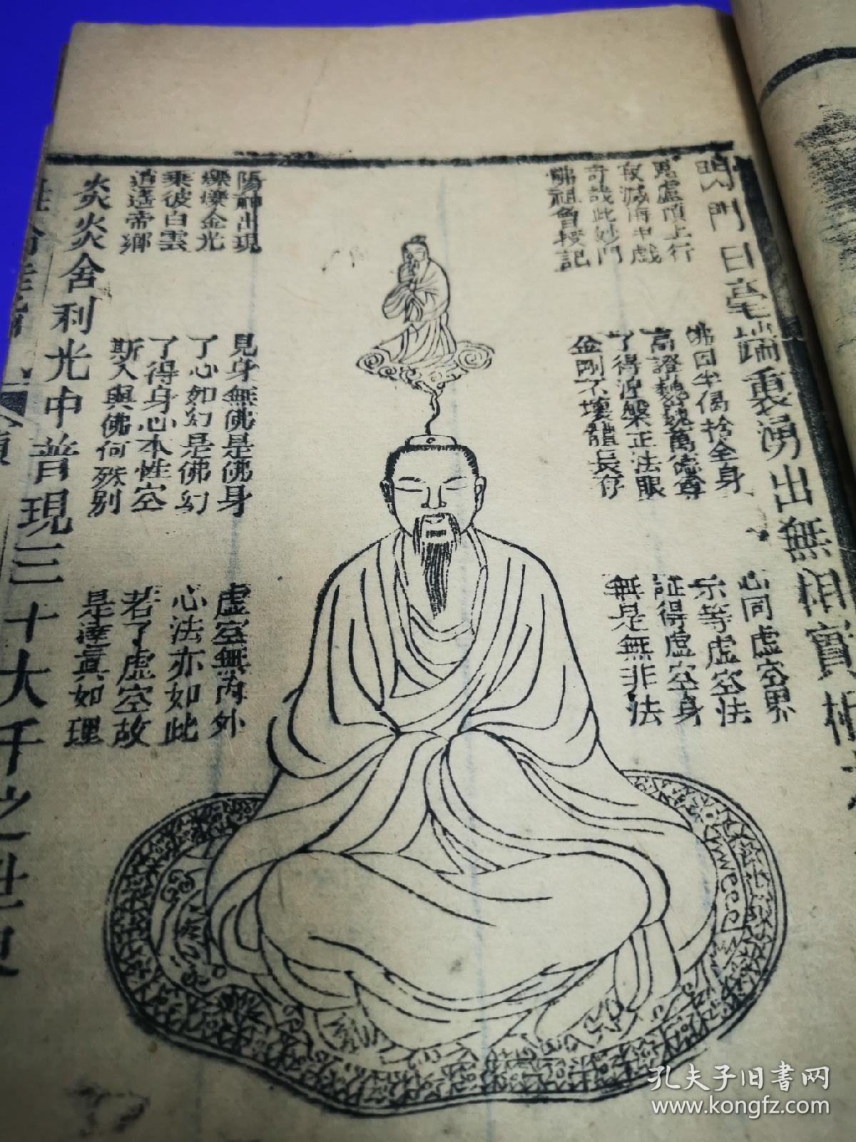 贞什么起元成语_贞子长什么样子图片(2)