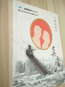 陈启鸿_图书标签_孔夫子旧书网