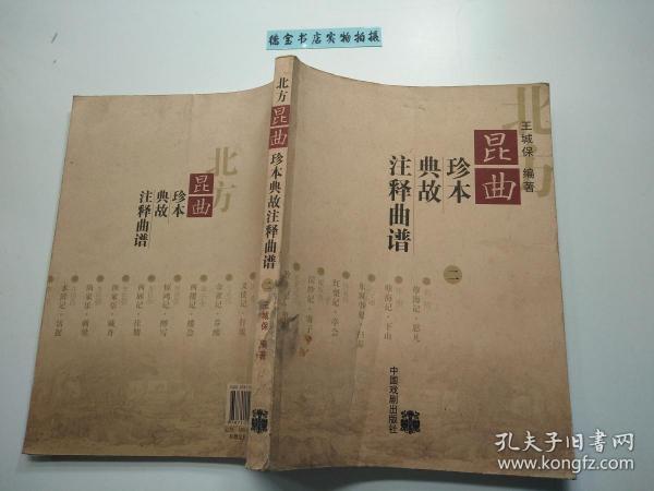 曲谱释义_钢琴简单曲谱