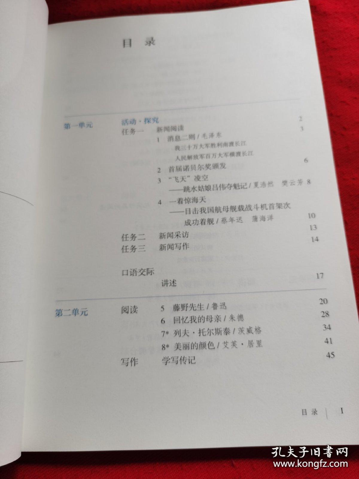 绿野仙踪简谱_绿野仙踪简谱陈悦(4)
